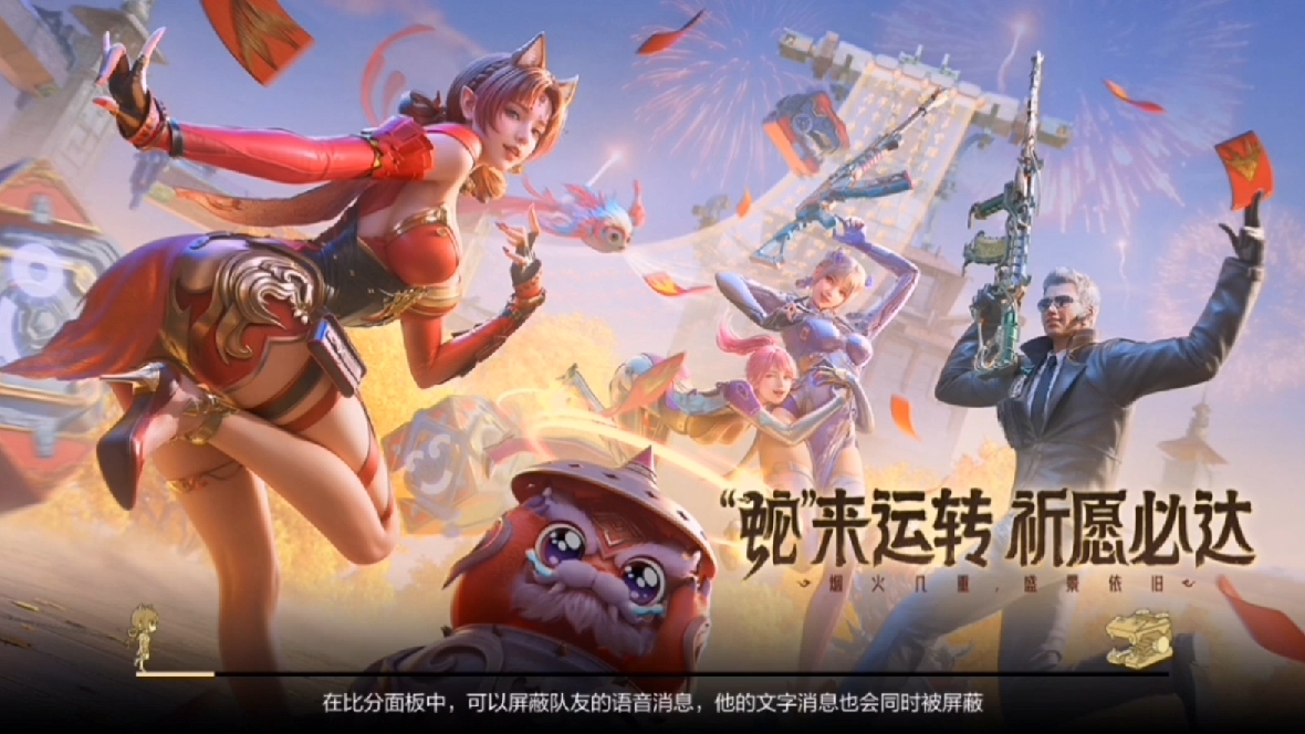cf伴侣CF伴侣，游戏中的甜蜜陪伴-第2张图片