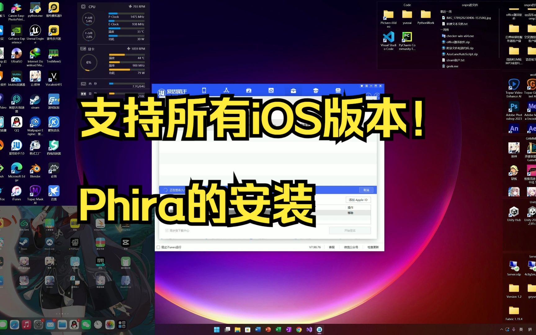 草莓视频ios装无限看-ios视频下载免费草莓视频IOS下载安装教程及免费丝瓜IOS大全-第3张图片