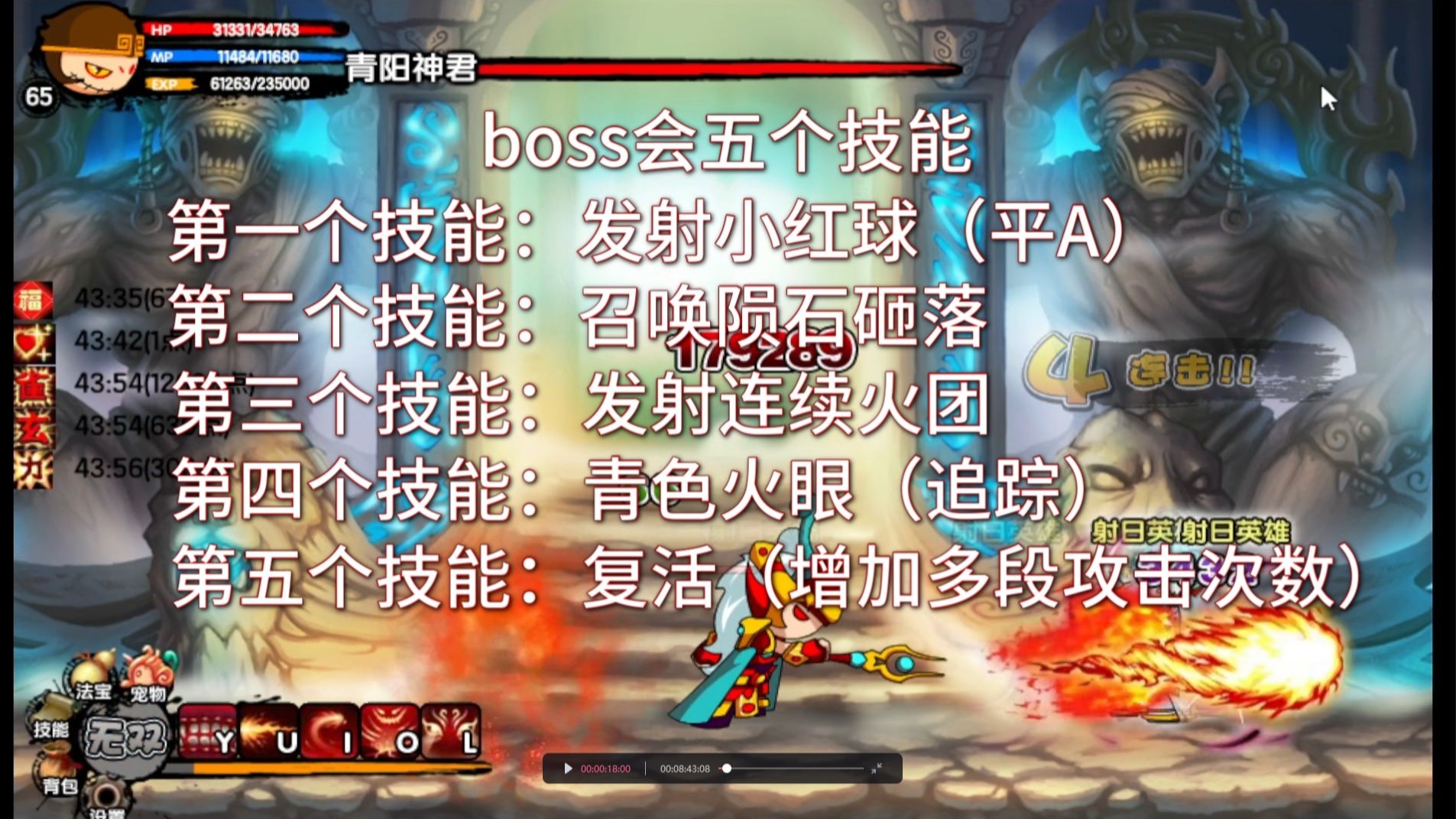 造梦西游3混元珍珠伞极限属性造梦西游3，混元珍珠伞的奇幻之旅-第3张图片