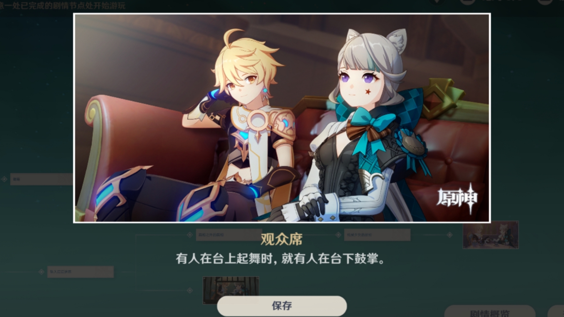 元神寻找带着小包的可疑人原神世界中的神秘追踪，寻找带着小包的可疑人士