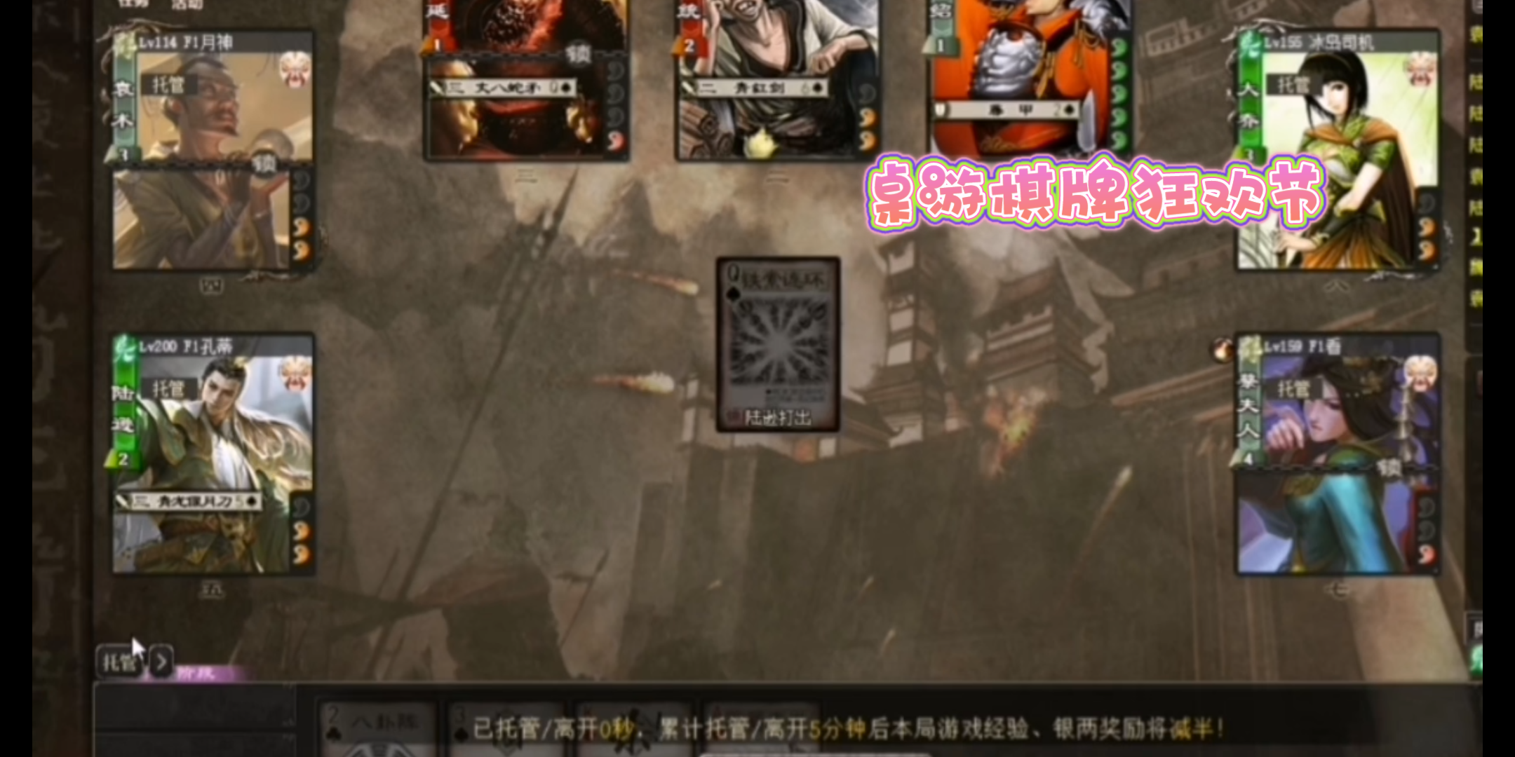 三国杀怎么赚银两三国杀，如何轻松赚取银两？-第2张图片