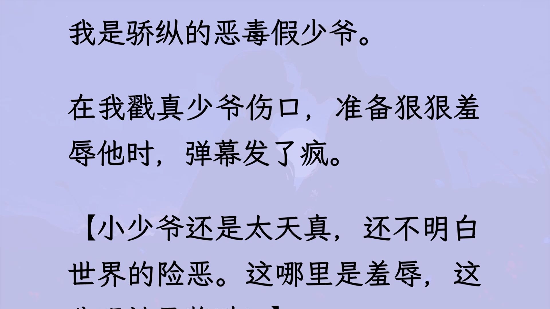 调教室体罚小尿奴男男在线观看调教室中的不当行为，体罚与性别歧视的严重后果