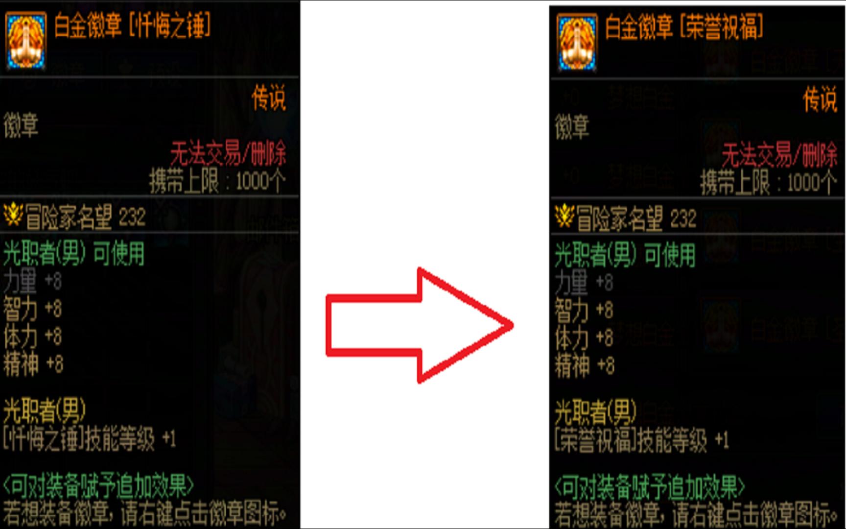 dnf徽章怎么获得最快DNF徽章获取攻略，如何轻松获得心仪的徽章？