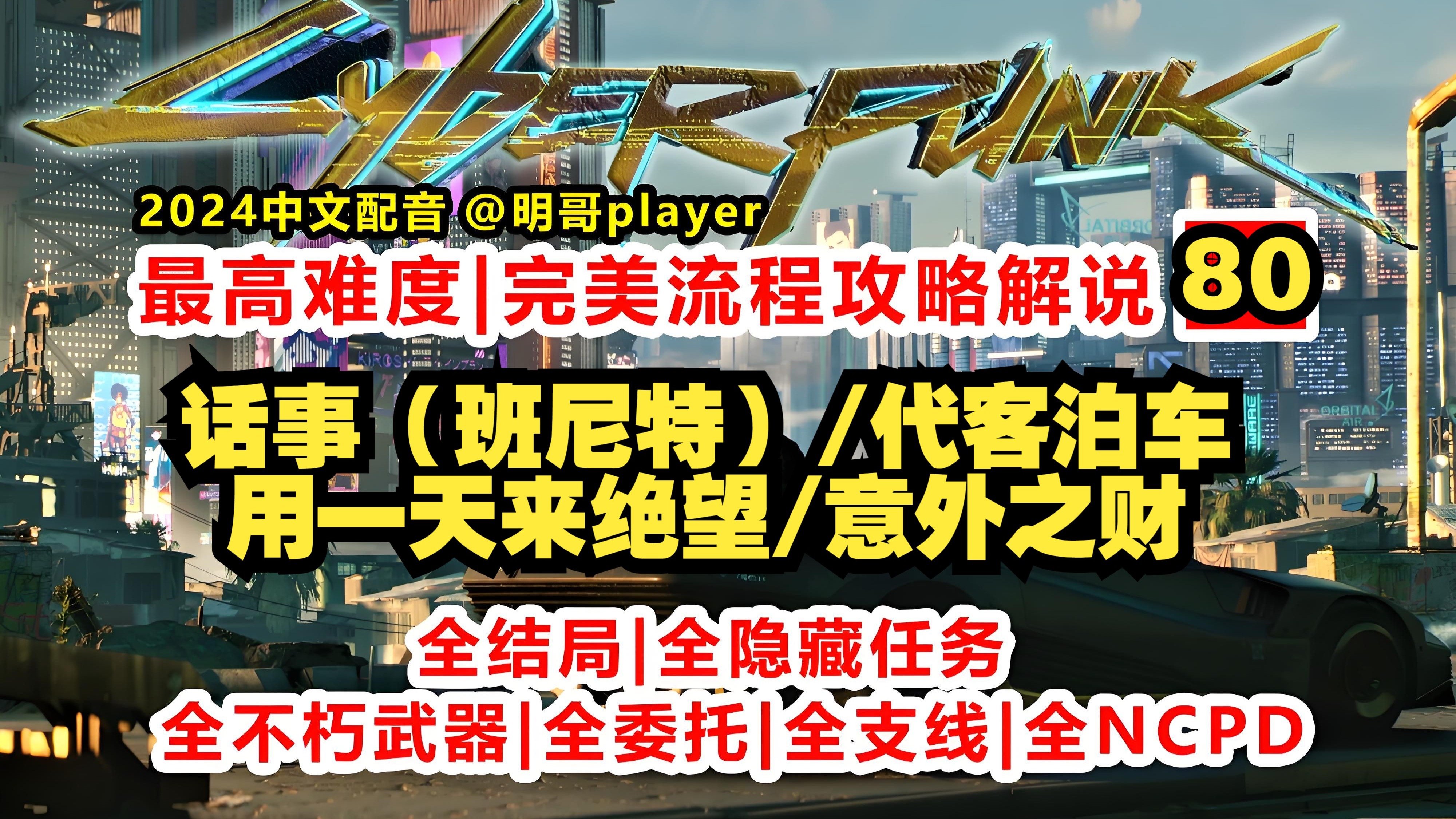 2077多少钱2077年，未来游戏的价格与价值-第2张图片