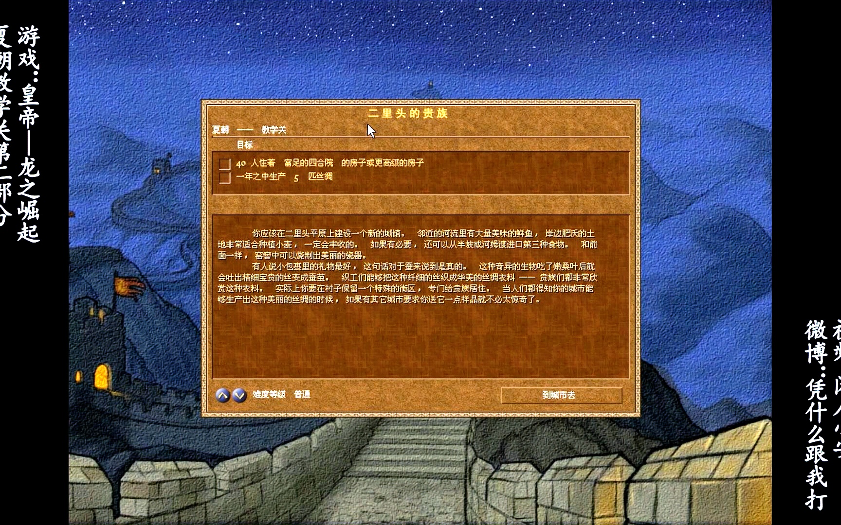贵族游戏之（一）惩罚游戏小说-第2张图片