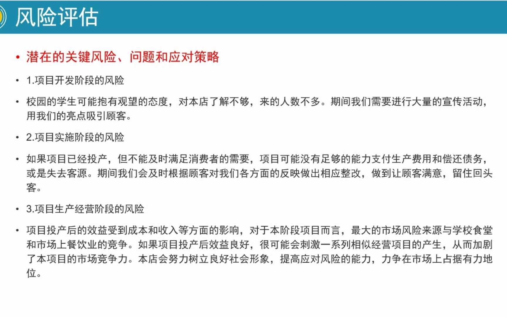 假视频下载，风险与应对策略-第3张图片