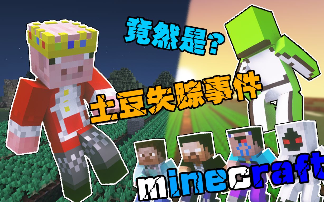 MC事件MC事件，一场影响深远的网络风波