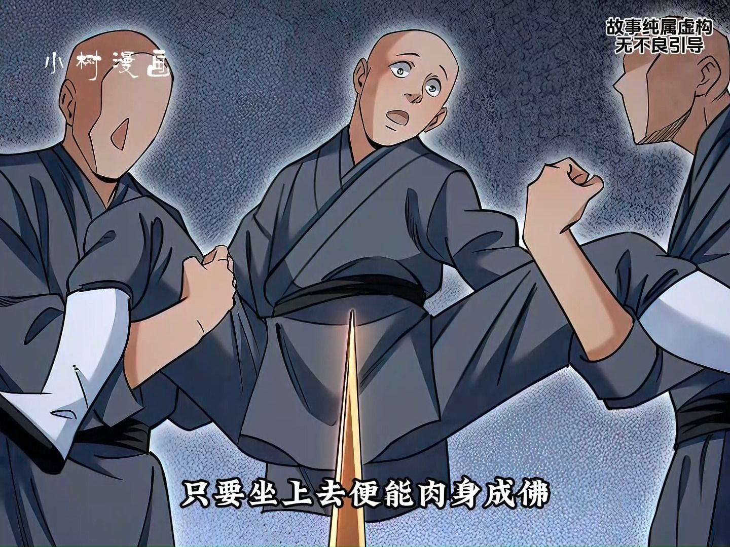 肉莲肉莲的神秘魅力