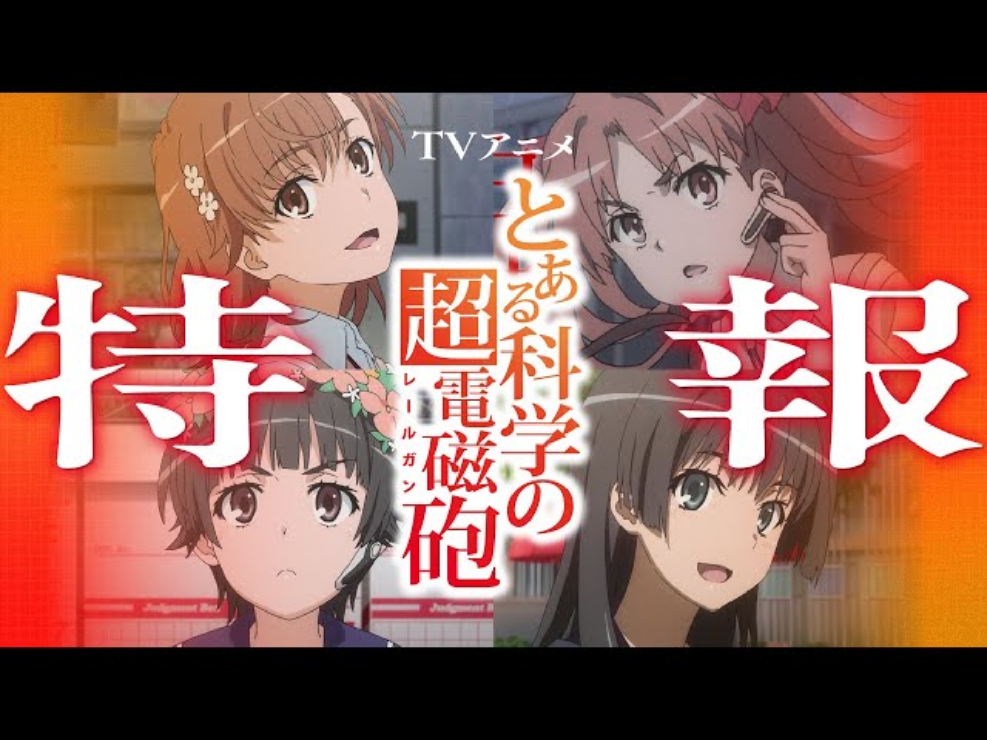 GOGOGO日本免费观看电视动漫GOGOGO！探索日本免费观看电视动漫的奇妙世界-第2张图片