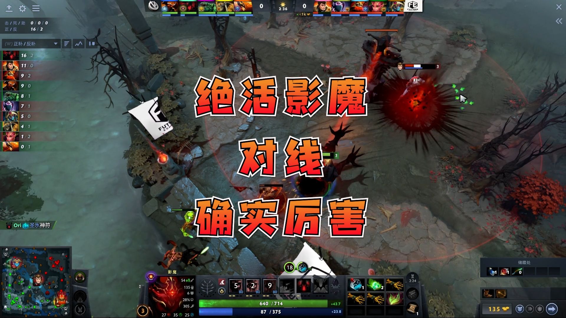 dota2影魔技能Dota2中的影之舞者——影魔