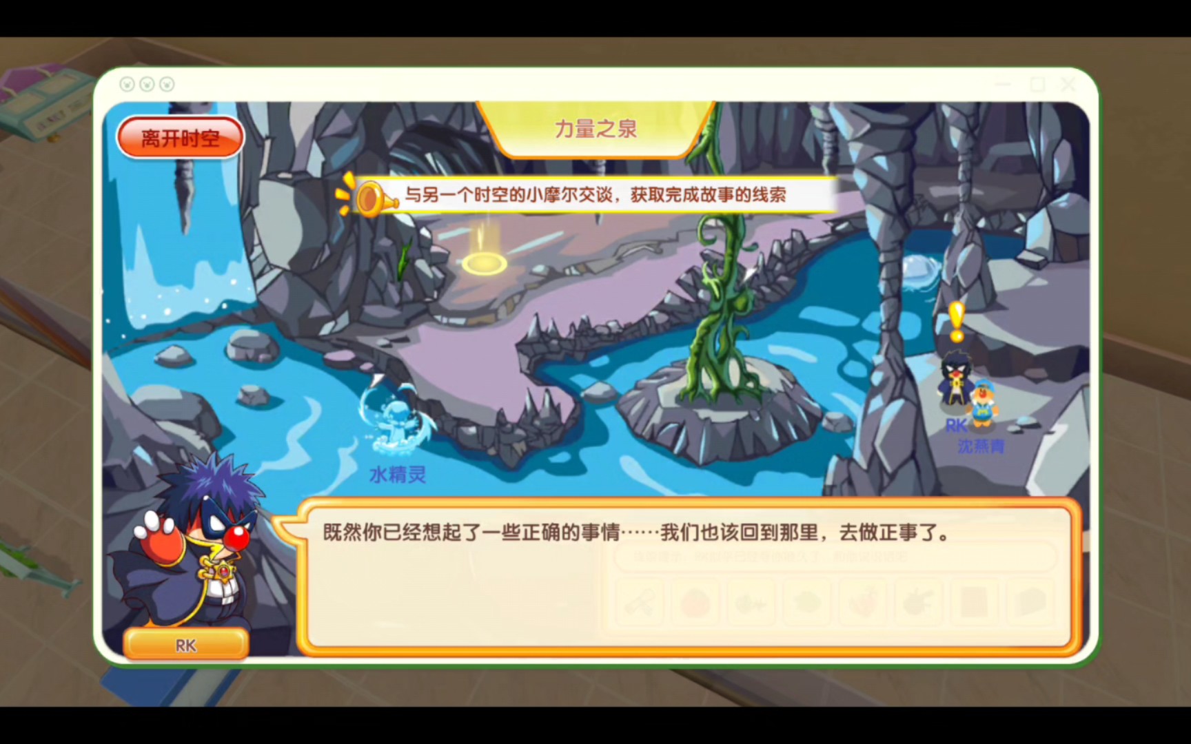 摩尔庄园毛毛菇怎么获得摩尔庄园毛毛菇获取攻略-第3张图片