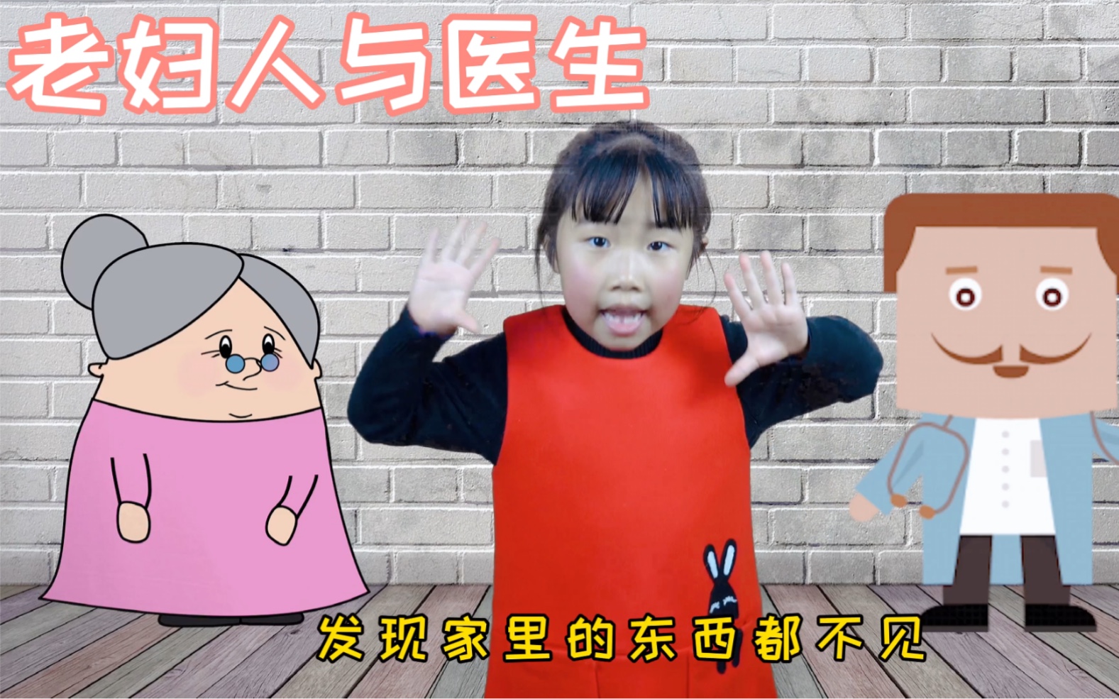 跨越四代人的记忆——老妇人的故事-第2张图片