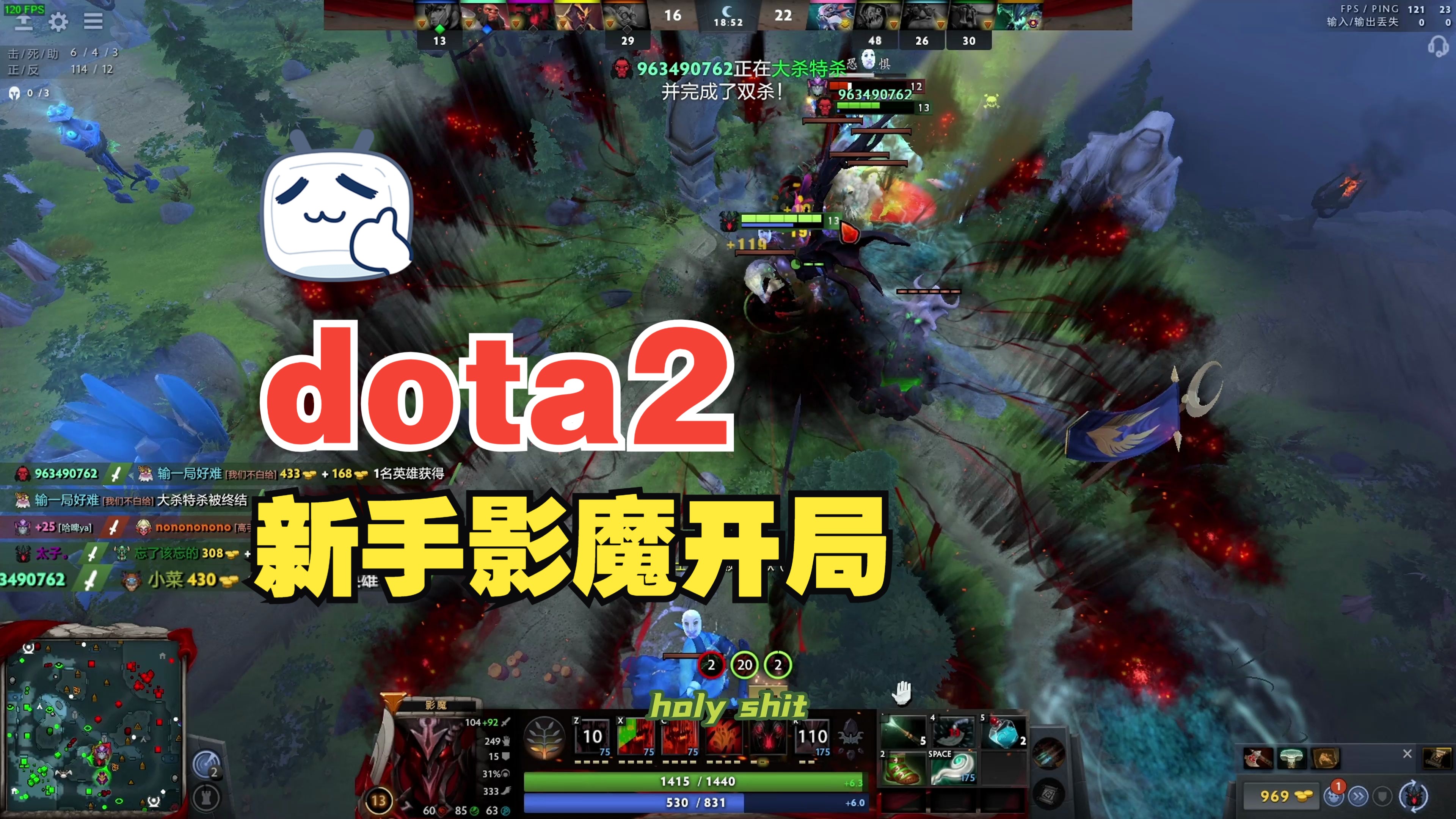 dota2影魔Dota2中的传奇英雄——影魔