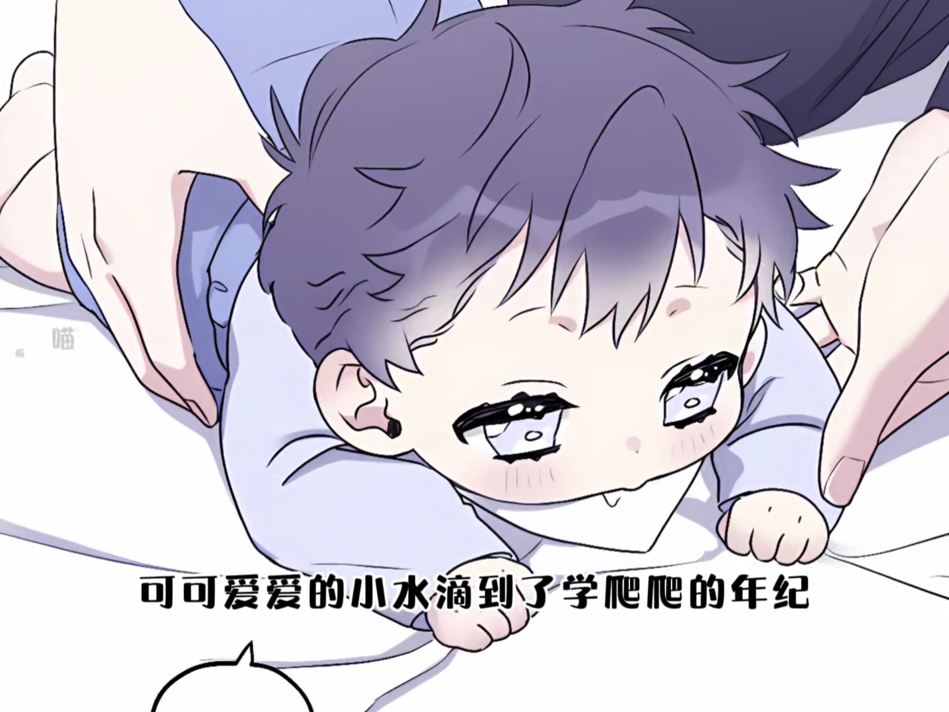 令人捧腹大笑的段子漫画，看后仿佛能听见水滴声-第3张图片