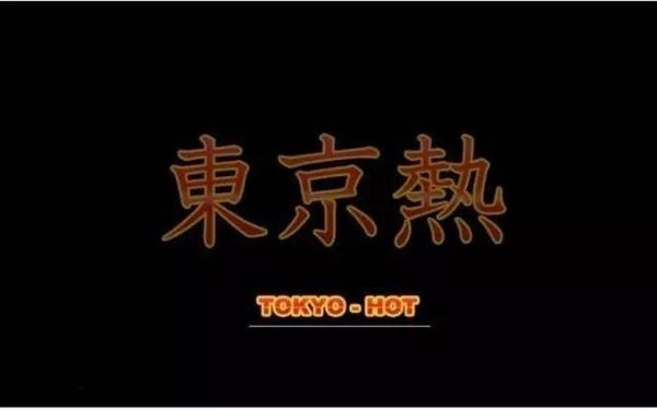 探索Tokyo Hot的独特魅力 - 以N0754为例
