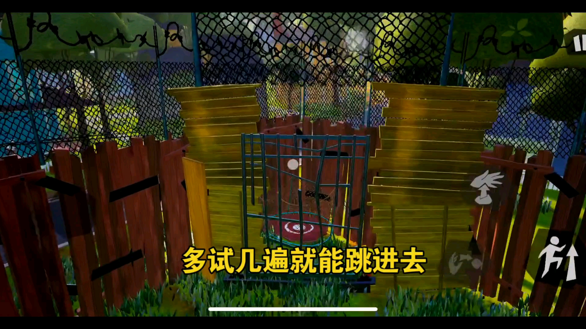 你好邻居2进不去你好邻居2游戏无法进入问题解析-第3张图片