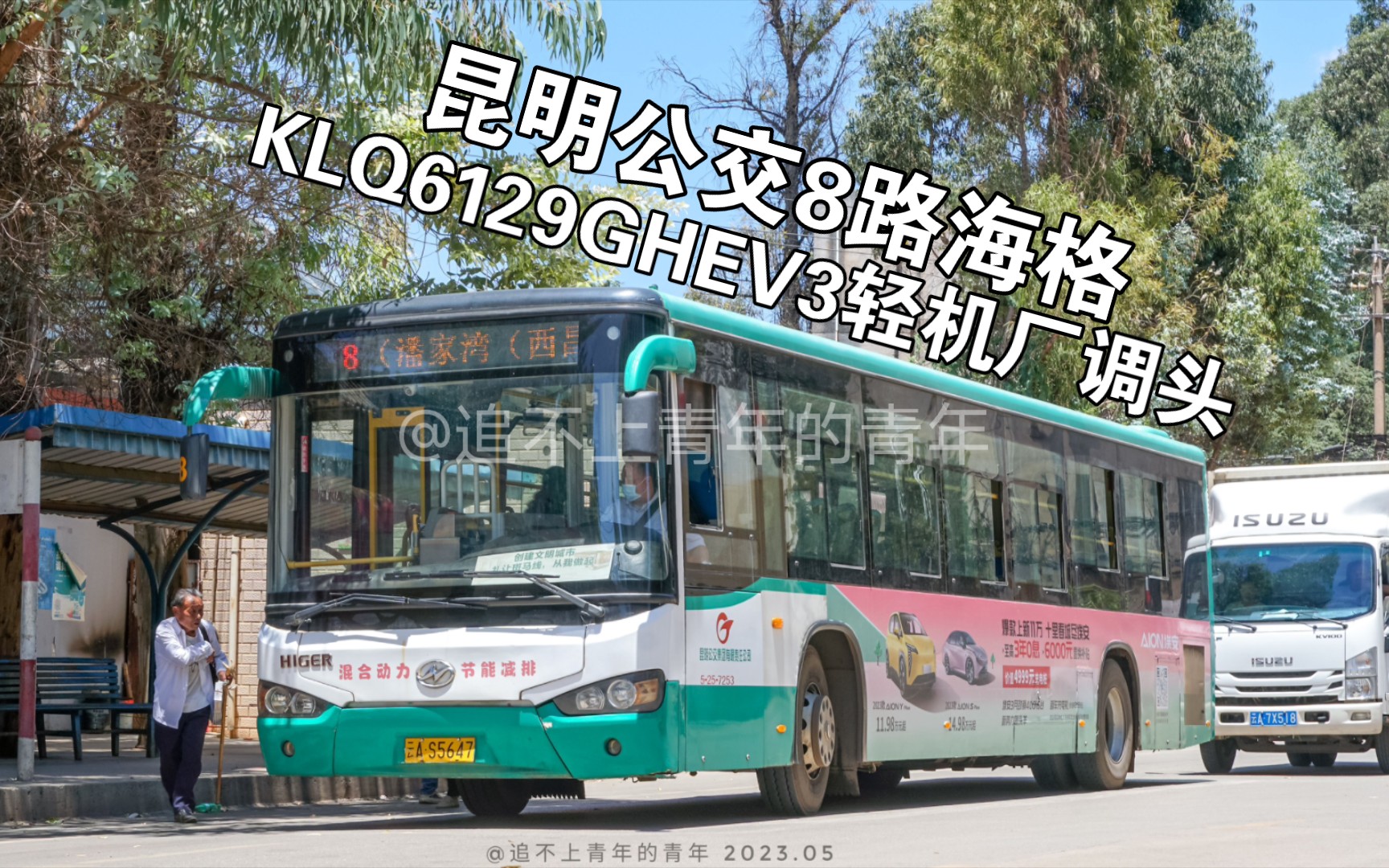 公交车gh的便捷与重要性