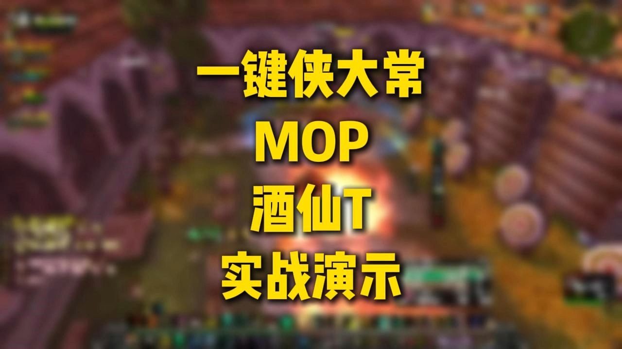 熊猫酒仙攻略大全熊猫酒仙攻略，解锁游戏中的熊猫酒仙角色与策略-第1张图片