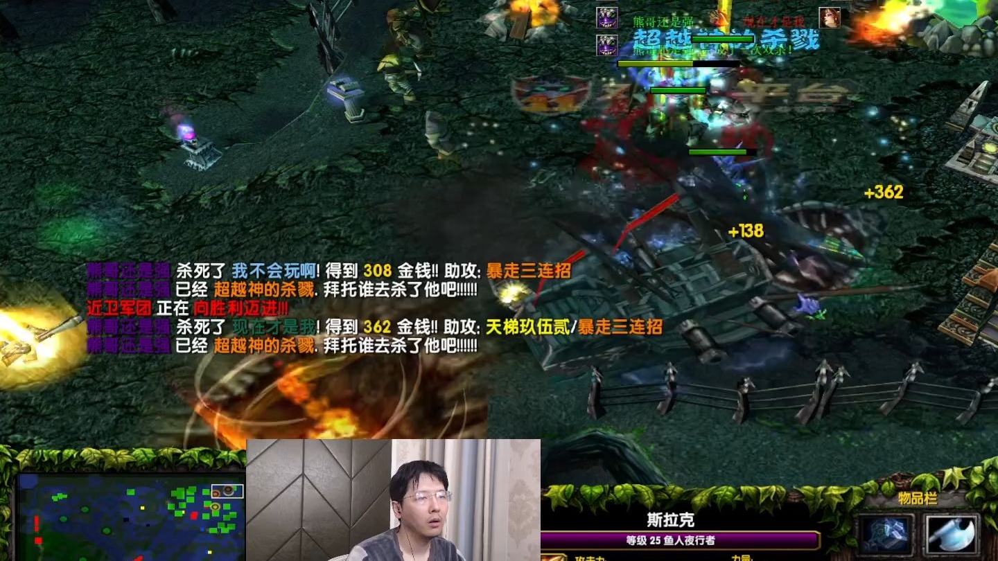 Dota鱼人夜行者Dota鱼人夜行者，神秘而强大的英雄-第3张图片
