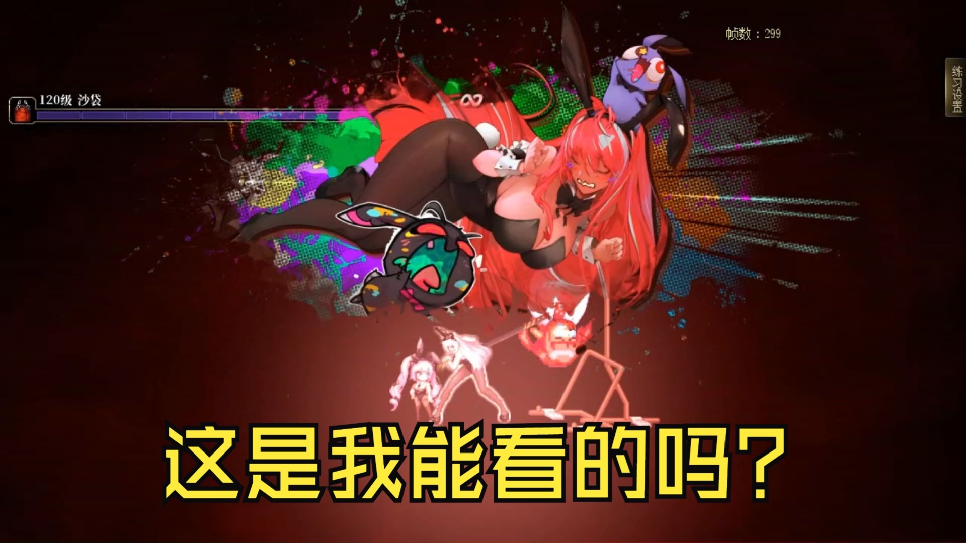 dnf觉醒图片DNF觉醒图片，探索角色觉醒的视觉魅力
