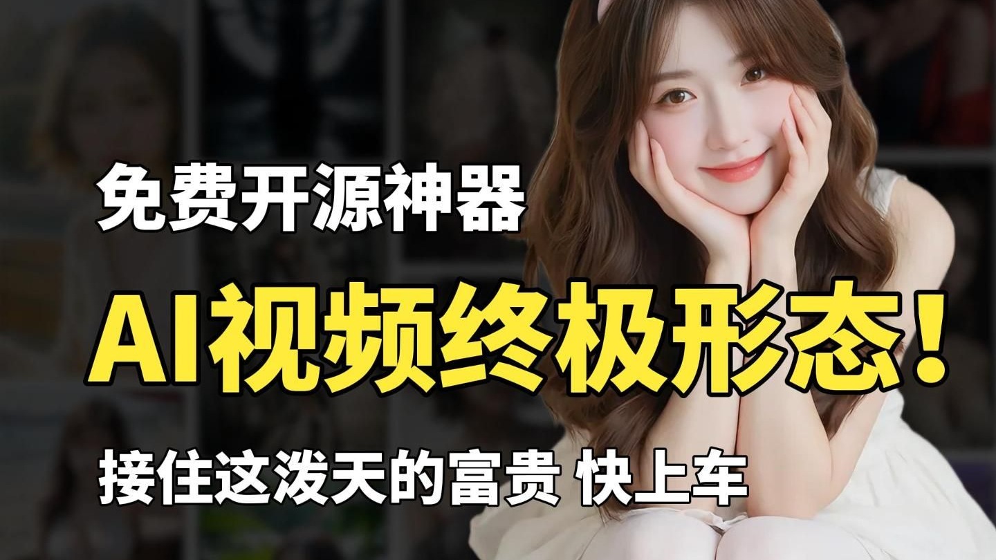 18款深夜免费下载的软件视频18款深夜必备的免费下载软件