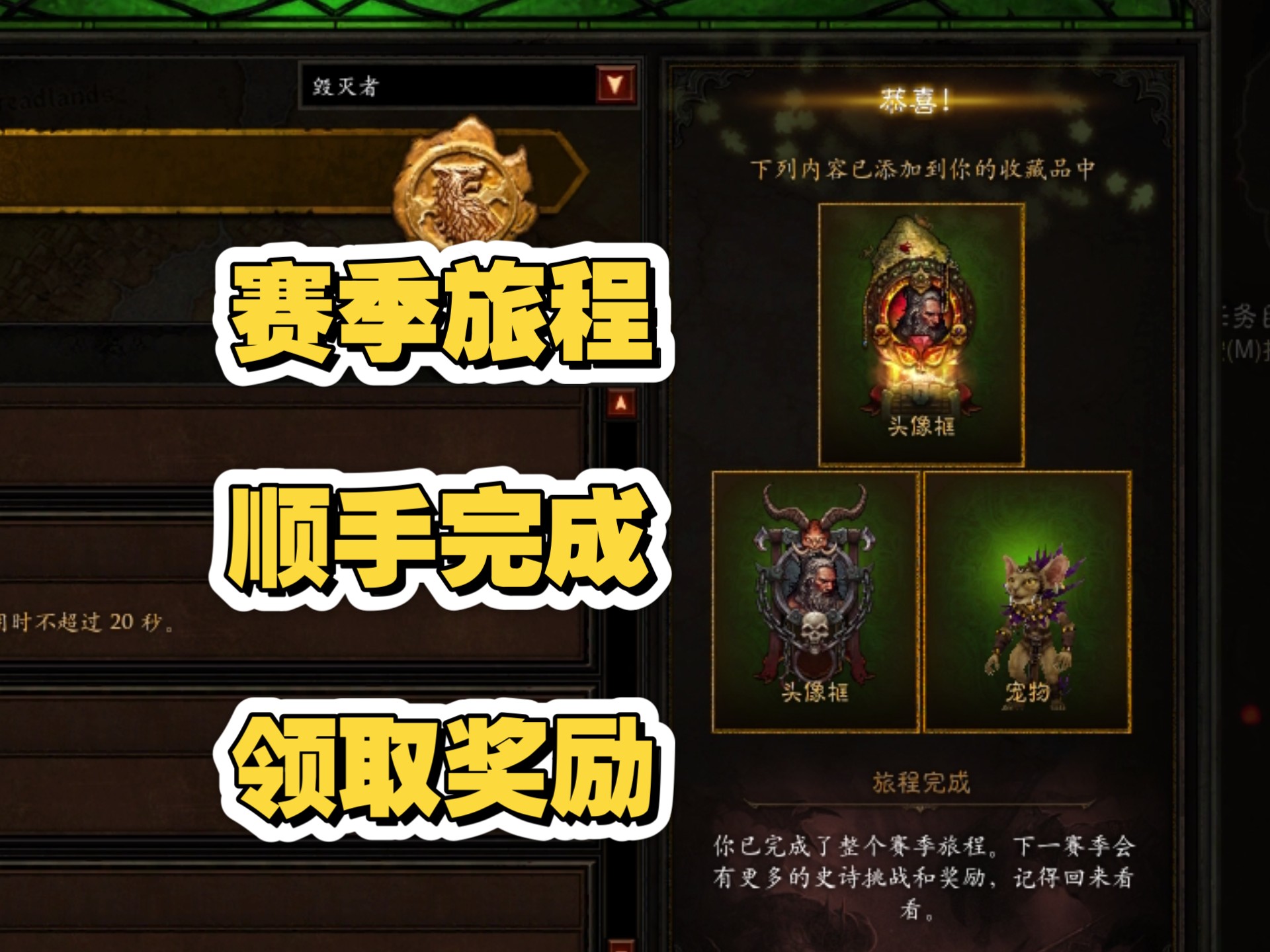 暗黑破坏神3破解补丁暗黑破坏神3破解补丁，风险与后果的深度解析-第1张图片