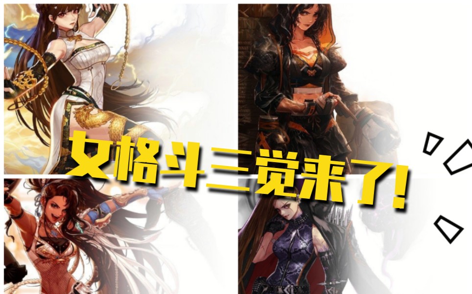 Dnf女皇卡册大全图片DNF女皇，荣耀之路的传奇篇章-第3张图片