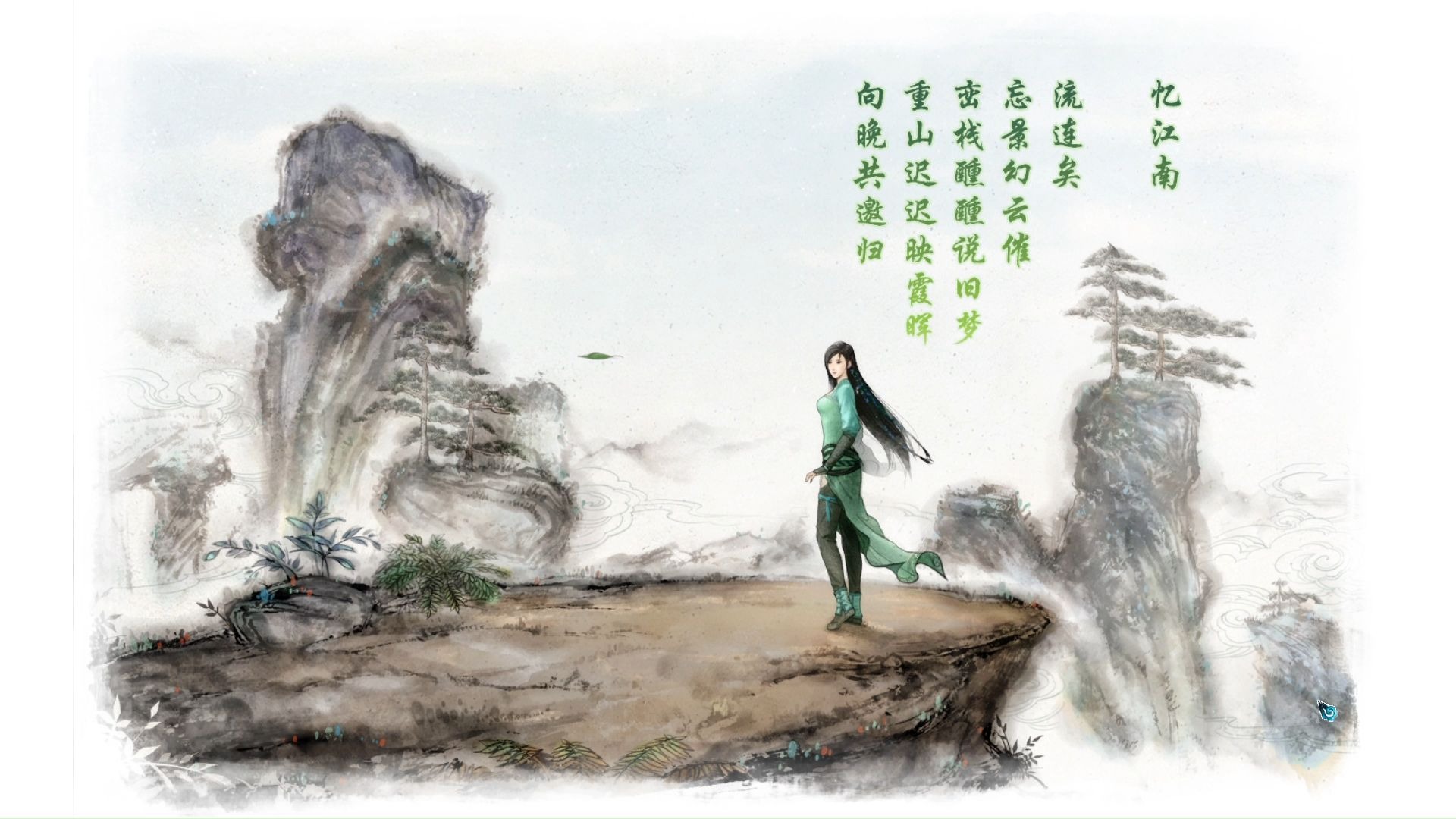 仙剑奇侠传5前传，连携技的魅力与策略