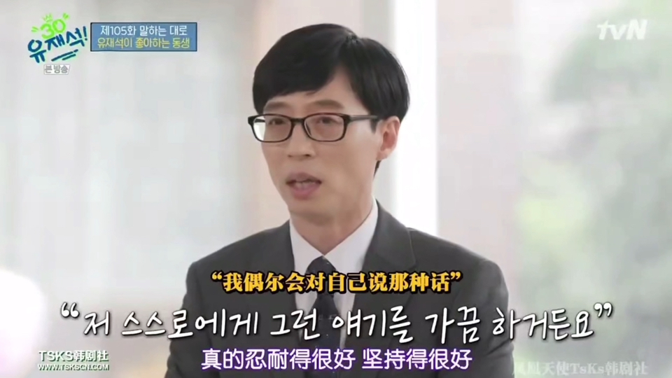 车途中的坚持与忍耐