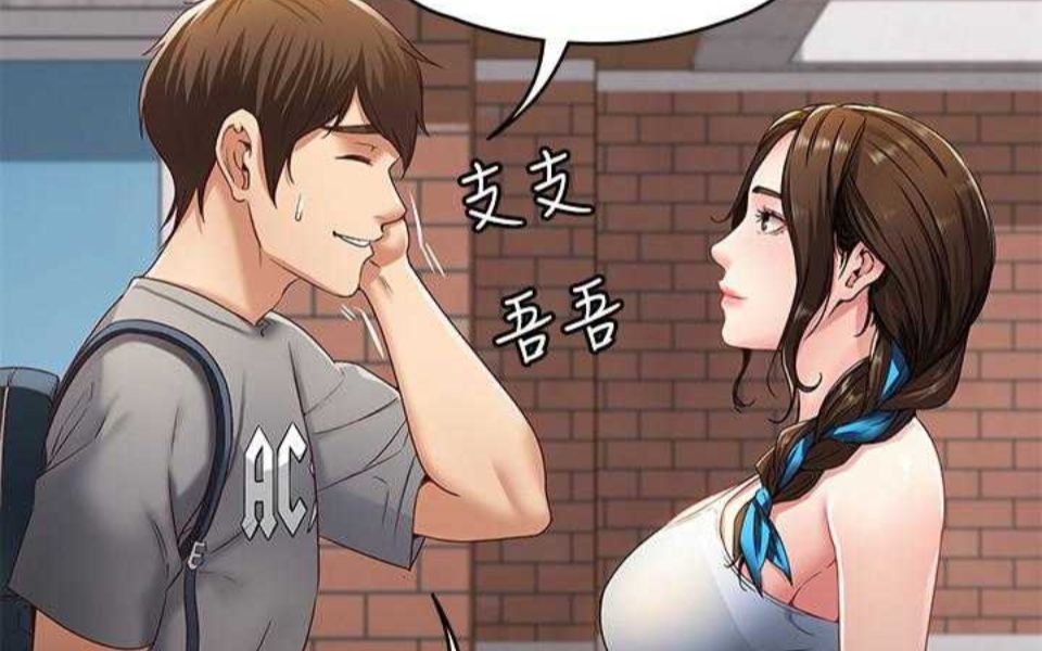 歪歪漫画最新登录入口歪歪漫画最新登录入口，探索漫画世界的奇妙之旅-第2张图片
