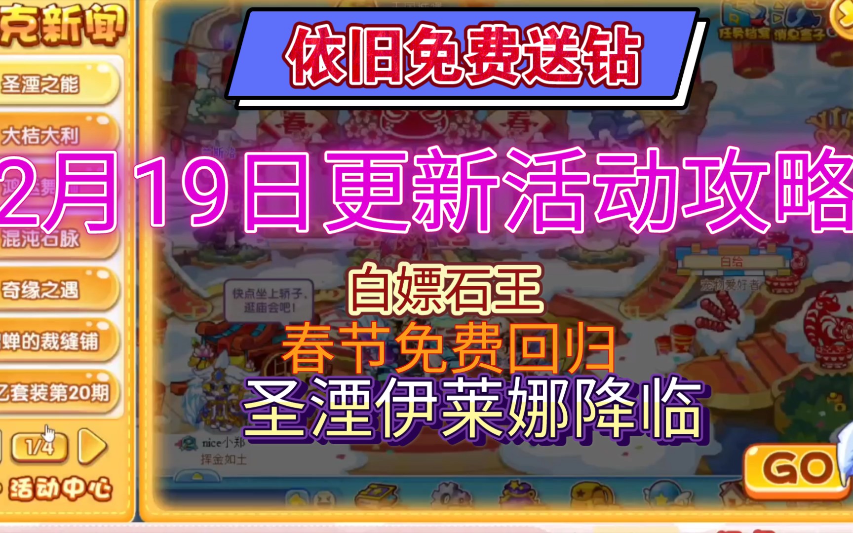奇遇之缘——捡到一个被抹布的贵族Omega-第3张图片