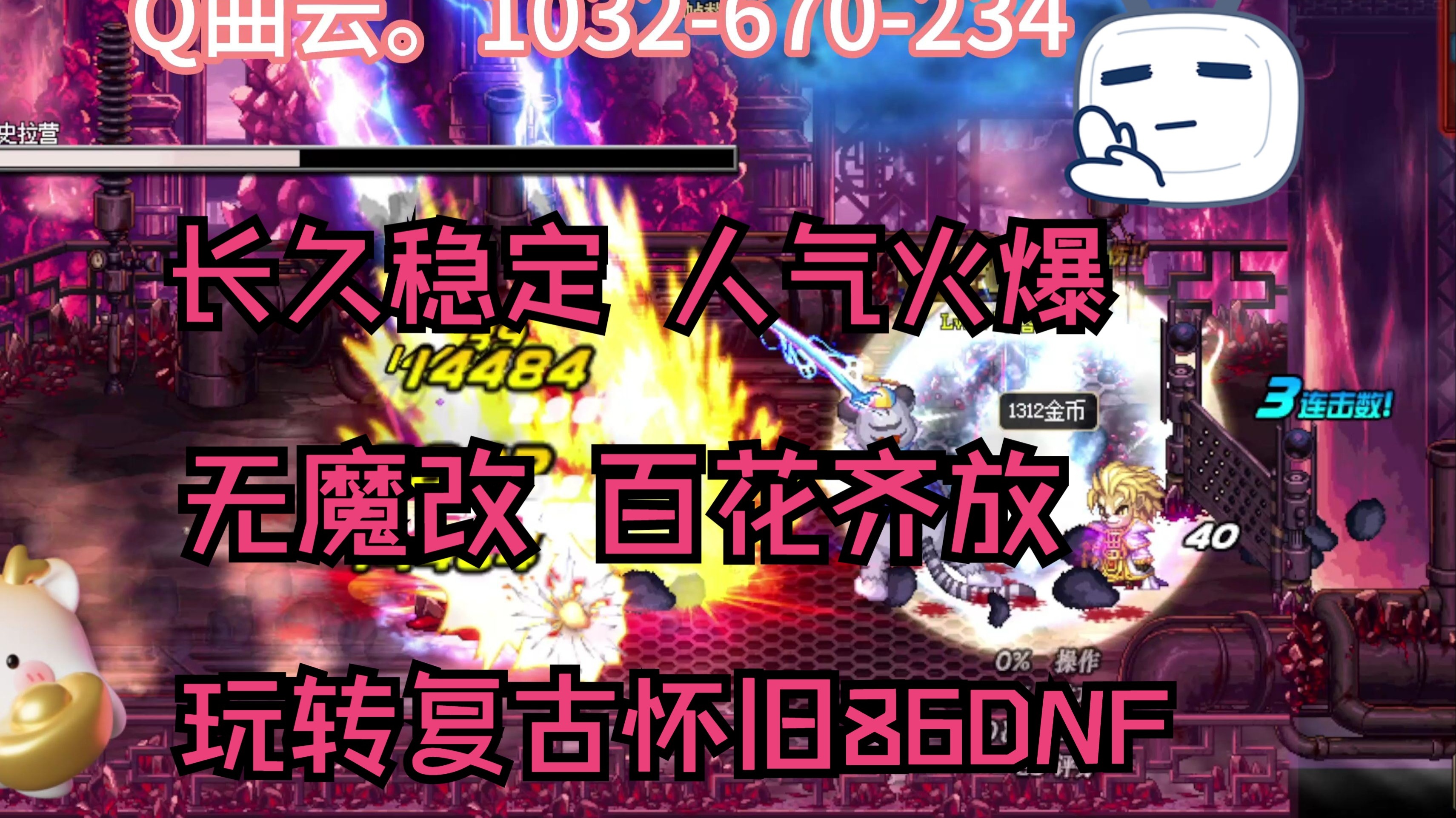 dnf卢克副本什么时候出的DNF卢克副本，挑战与荣耀的交织-第2张图片
