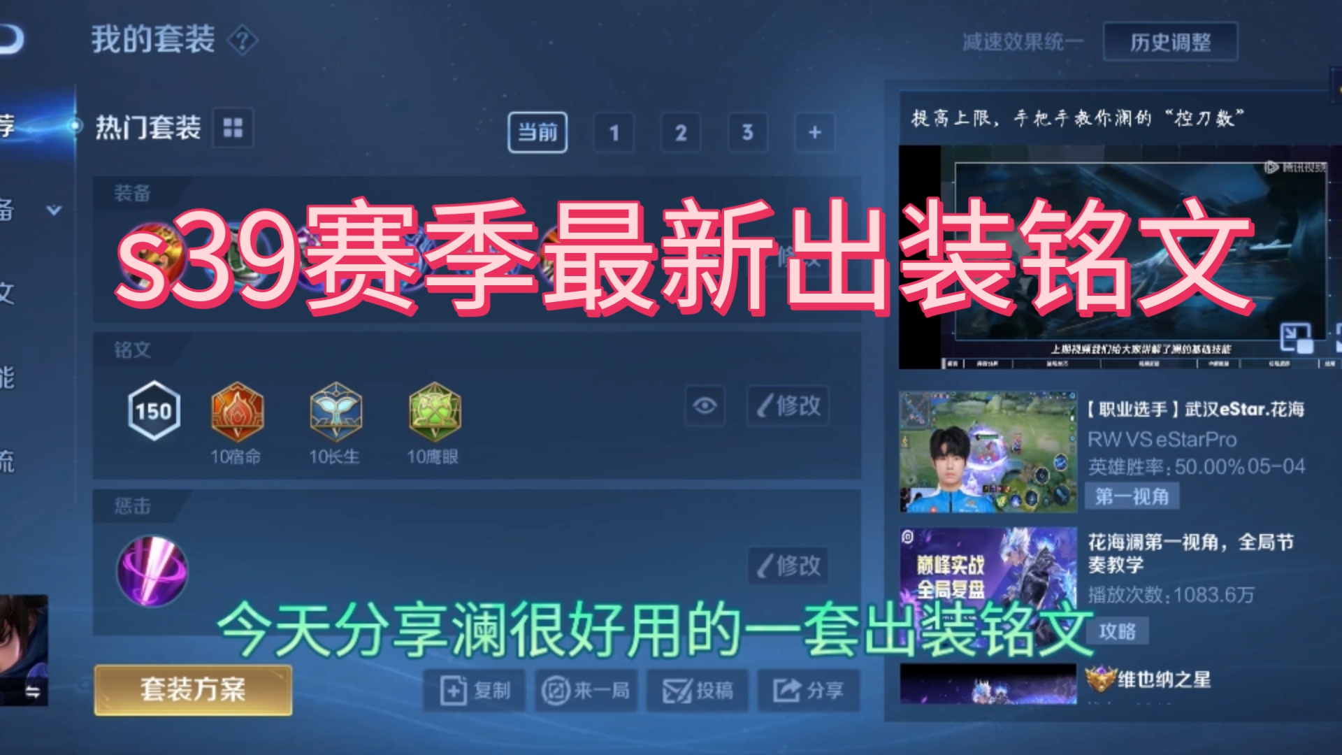 李白出装一刀秒人李白出装，探索诗仙的战斗风采-第3张图片