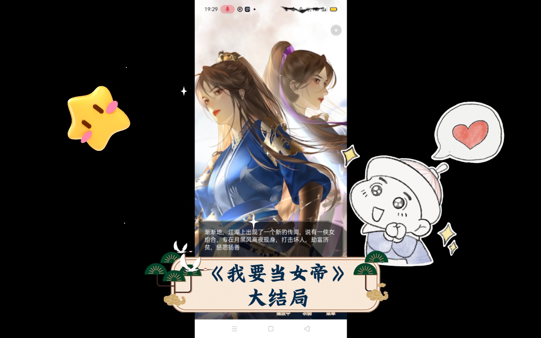 当书网手机版小说下载当书网手机版，便捷的txt电子书下载新体验-第2张图片