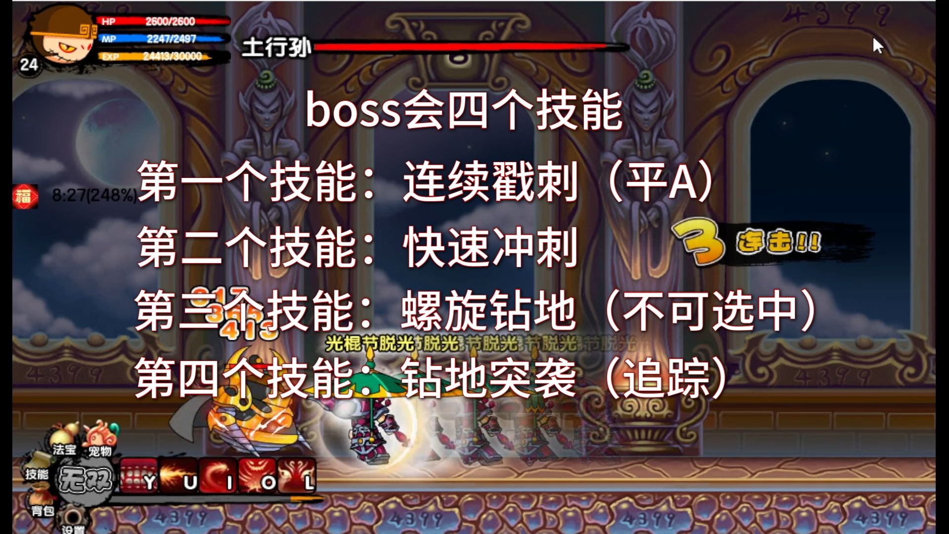 造梦西游3枯叶灵造梦西游3，枯叶灵的奇幻之旅
