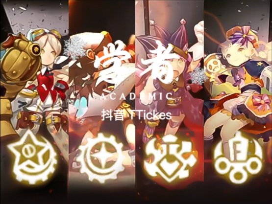 龙之谷魔法师转职之路-第2张图片