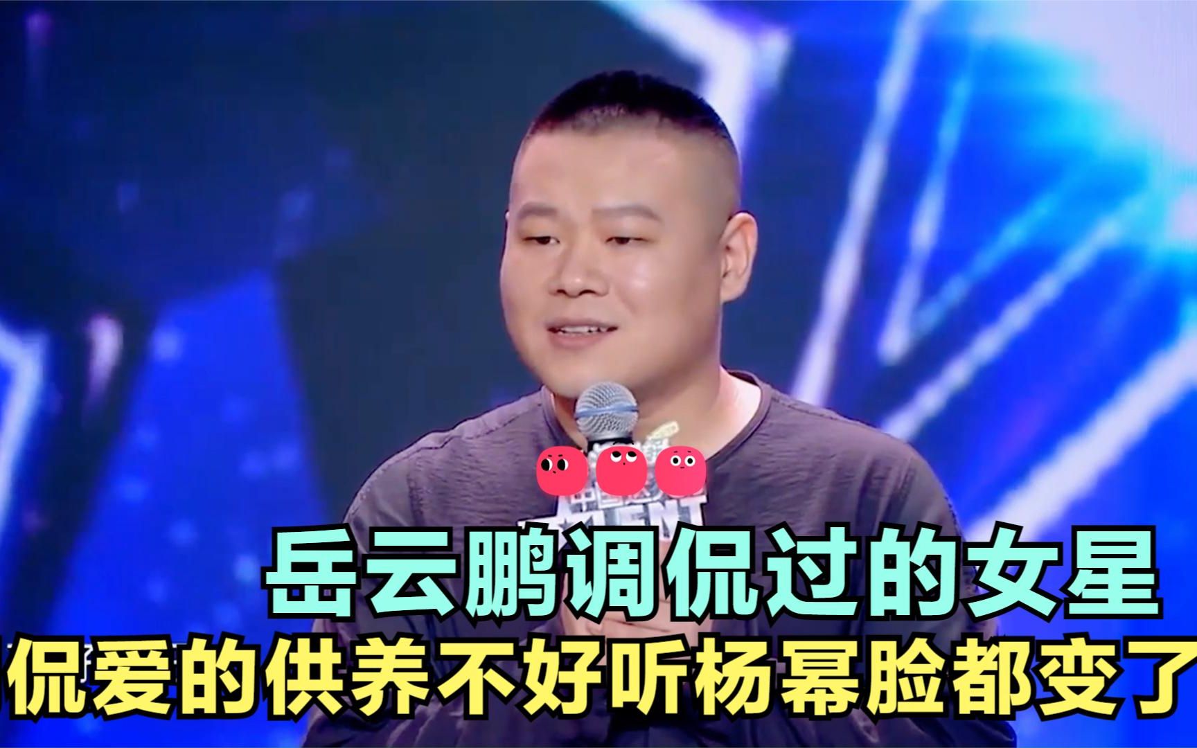 一下子进去会不会更好听岳的瞬间融入