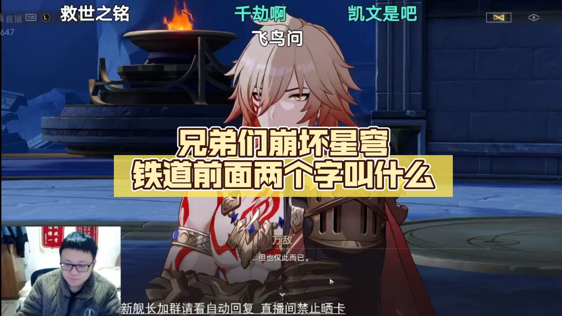 星核是什么星核，宇宙的秘密引擎-第2张图片