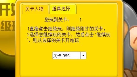 黄金矿工破解黄金矿工作弊版，揭秘与风险分析-第3张图片