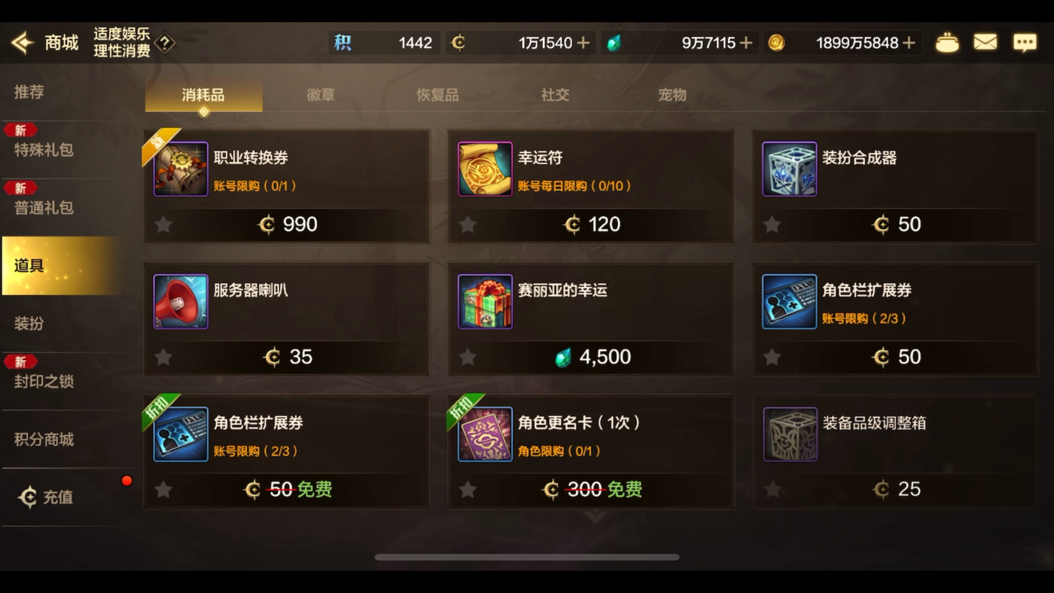dnf卡宠物DNF卡宠物，探索与体验的奇妙之旅