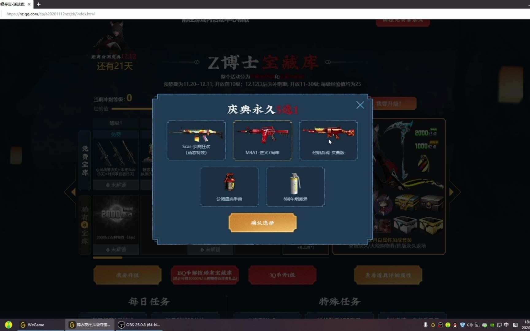 烈焰战魂什么时候出的烈焰战魂，燃烧的荣耀-第2张图片