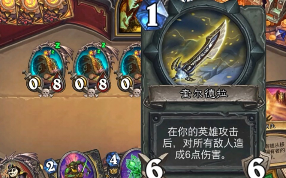 奎尔德拉任务奎尔德拉任务，一场英勇的冒险之旅