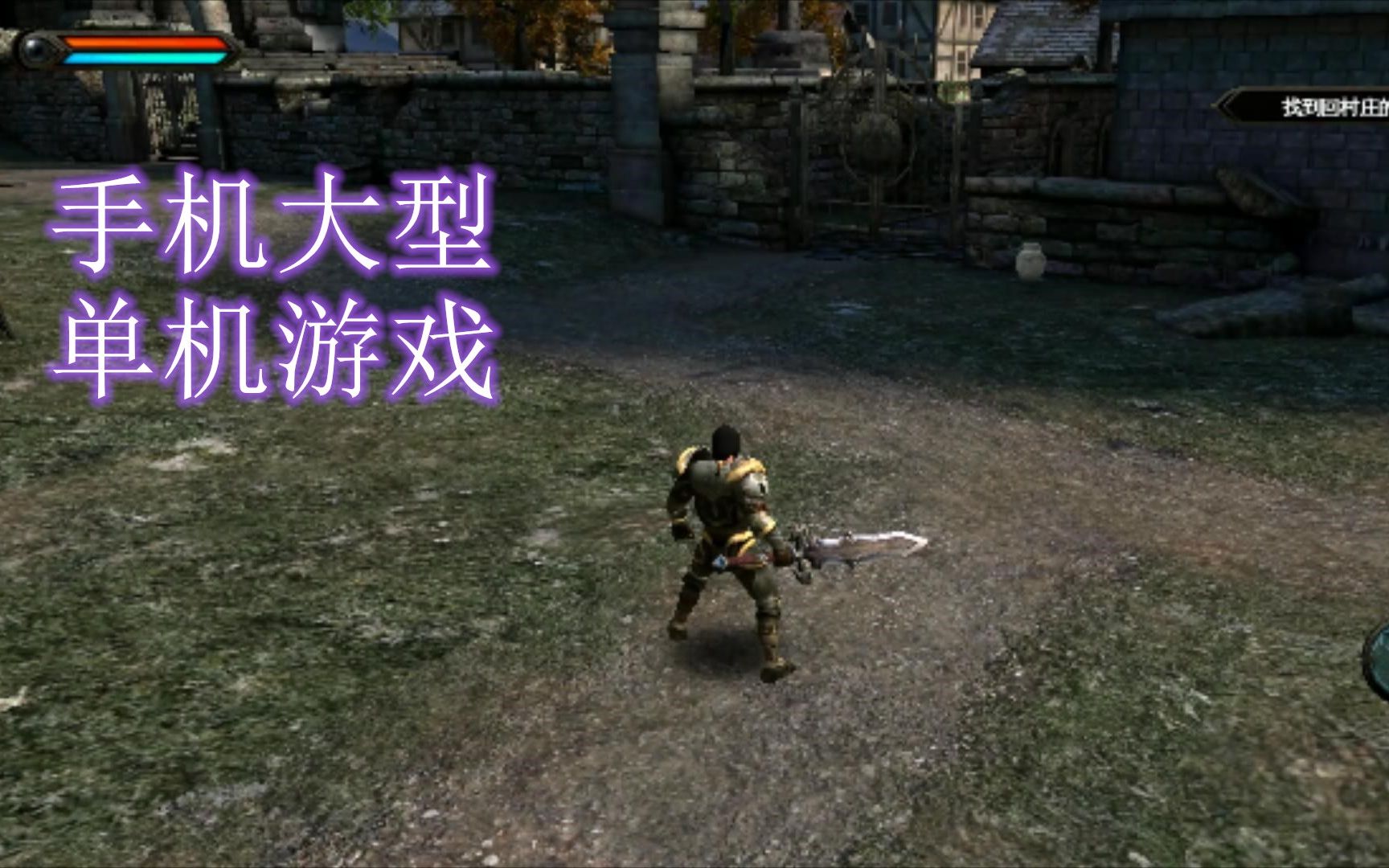 狂野之血数据包狂野之血存档，游戏历程的珍贵记忆-第3张图片