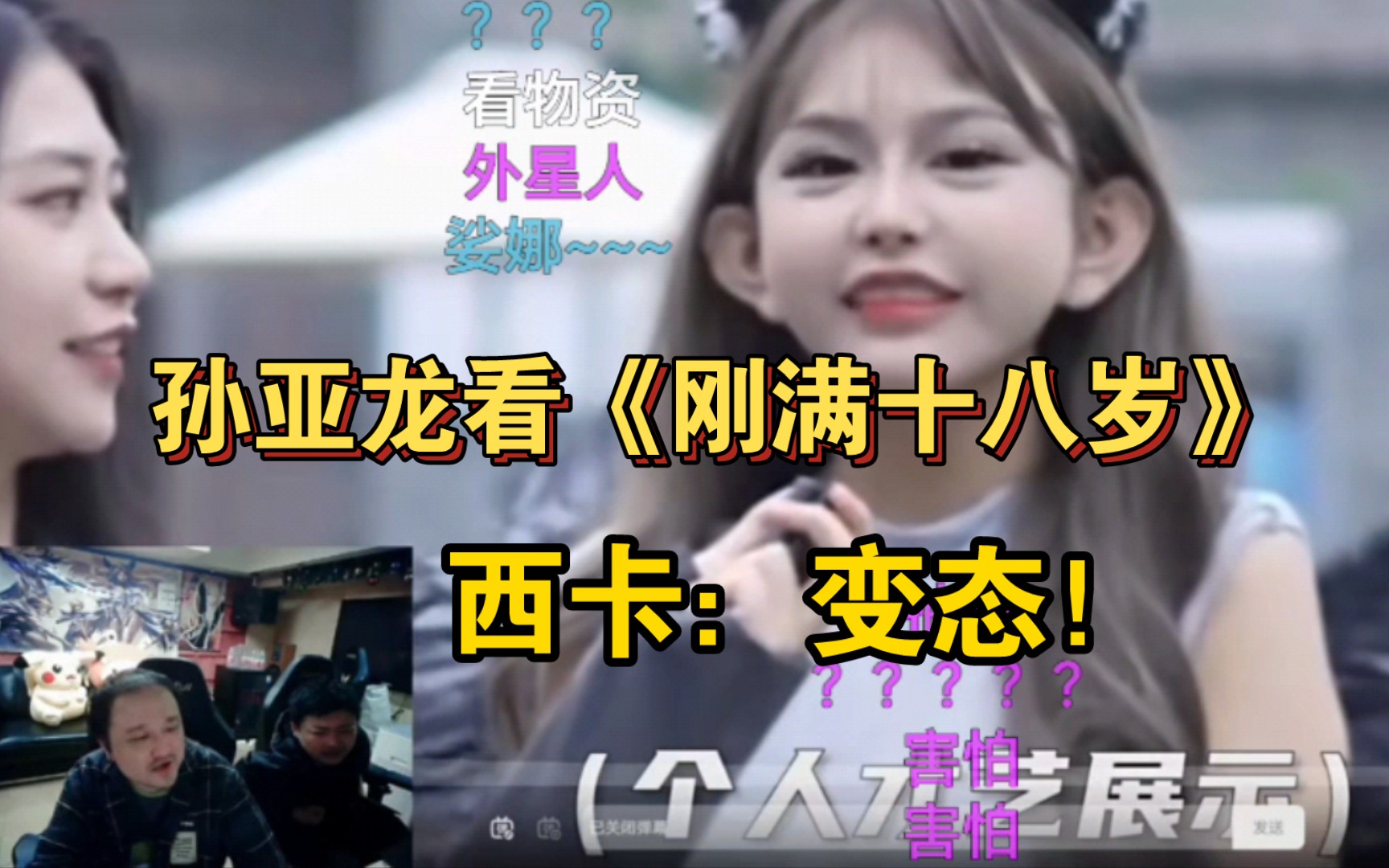 ADC影库已满十八岁点此进入迎接成年，探索ADC影库的无限魅力-第3张图片