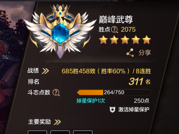 DNF契魔者PK，决胜之道的探索-第2张图片