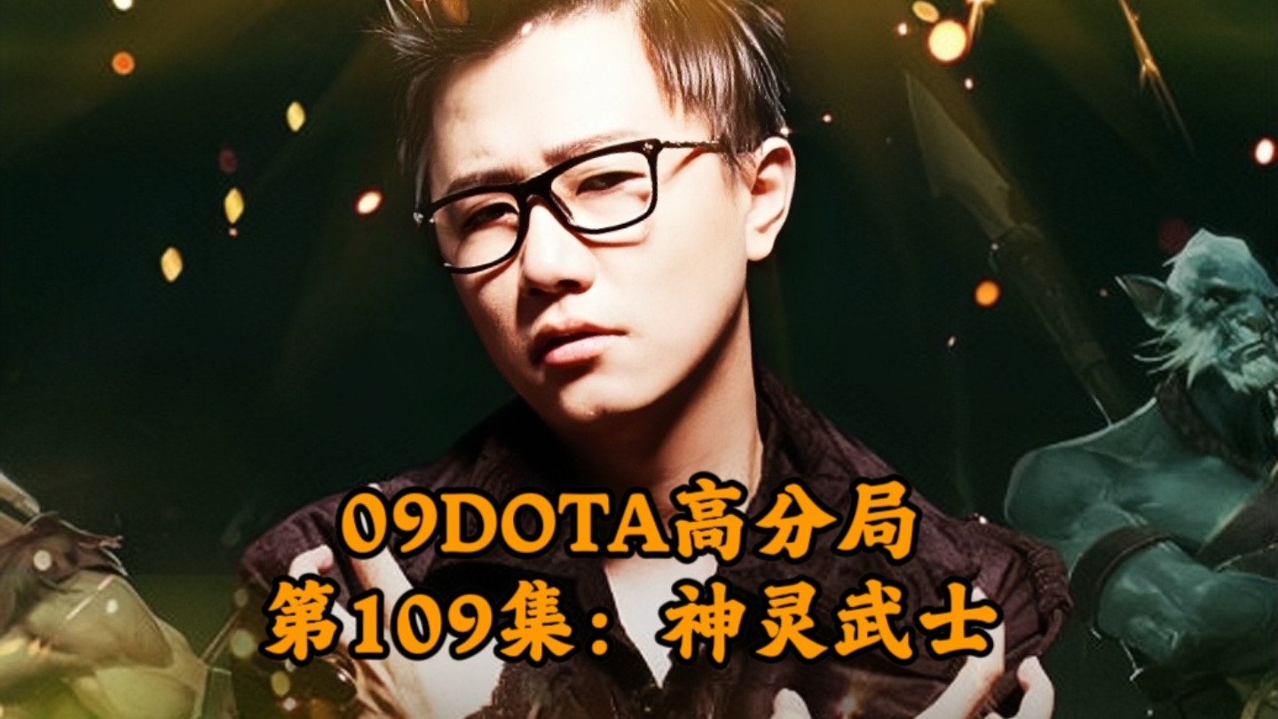 神灵武士，神秘力量的守护者