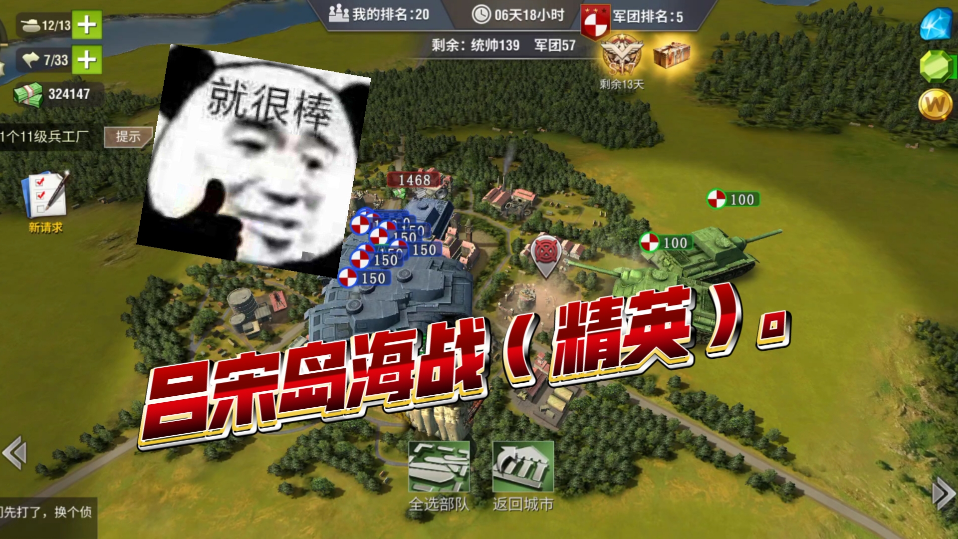 二战海战游戏手机版二战海战游戏，重温历史，体验战争的波澜壮阔-第3张图片