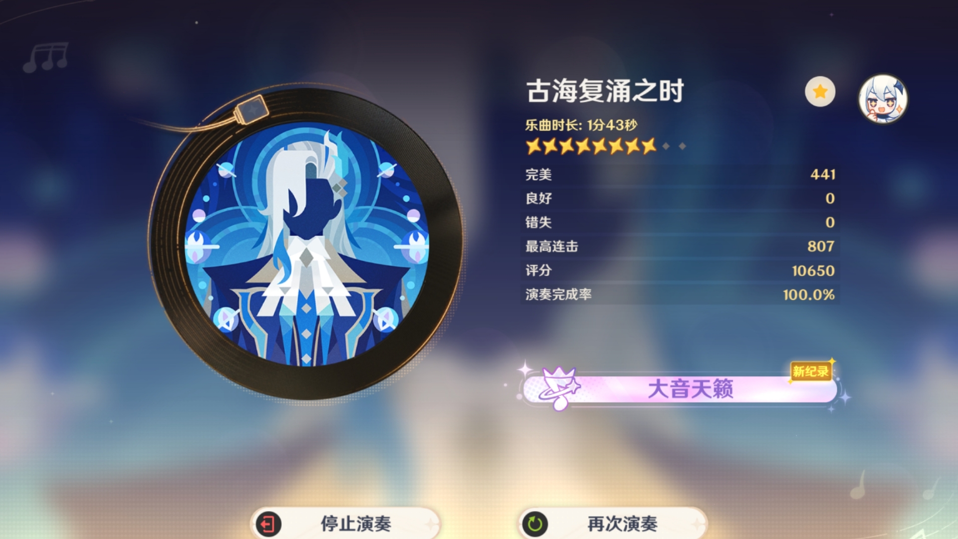 原神复原械画部件之五原神复原械画部件之五，探索与重铸