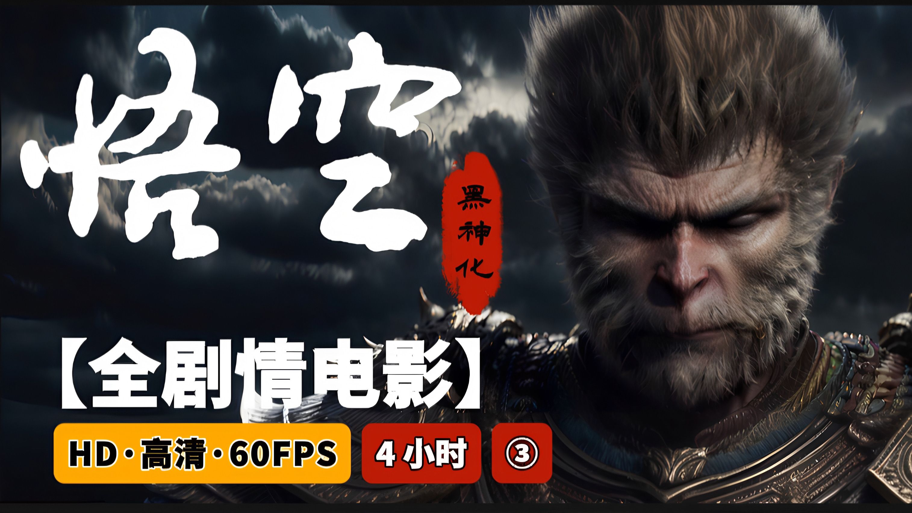 近期热门，中文高清免费电影字幕大全3-第1张图片