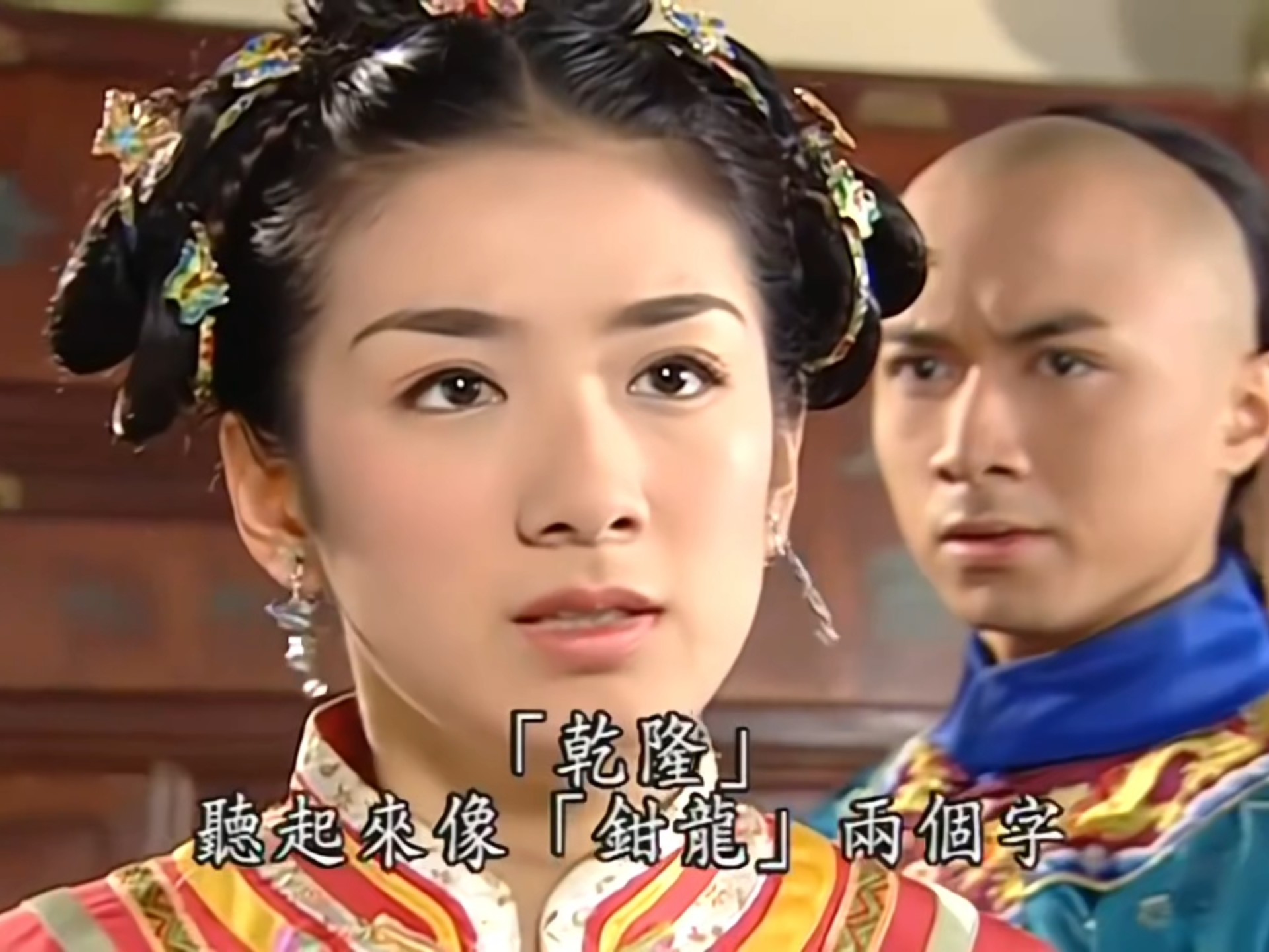 乾隆与小燕子，那些传世佳话的背后-第2张图片